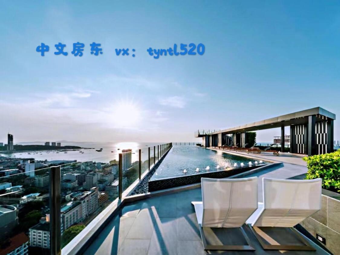 The Base 网红公寓 市中心核心区顶层无边泳池俯瞰整个芭堤雅海湾 * Pattaya